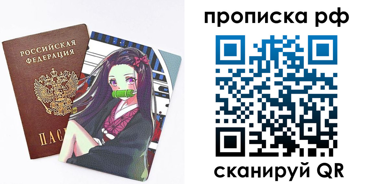 временная регистрация в квартире в Алагире