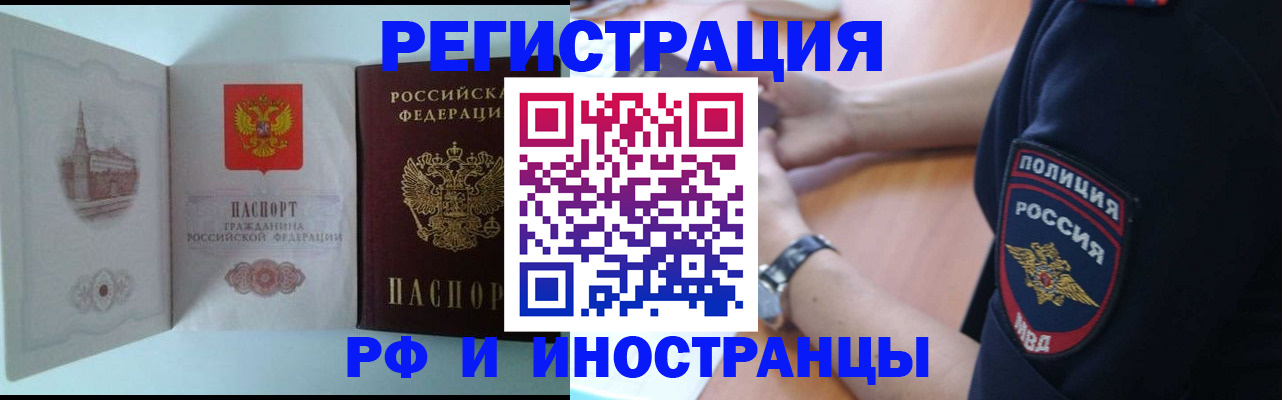 найти адрес прописки в Алагире